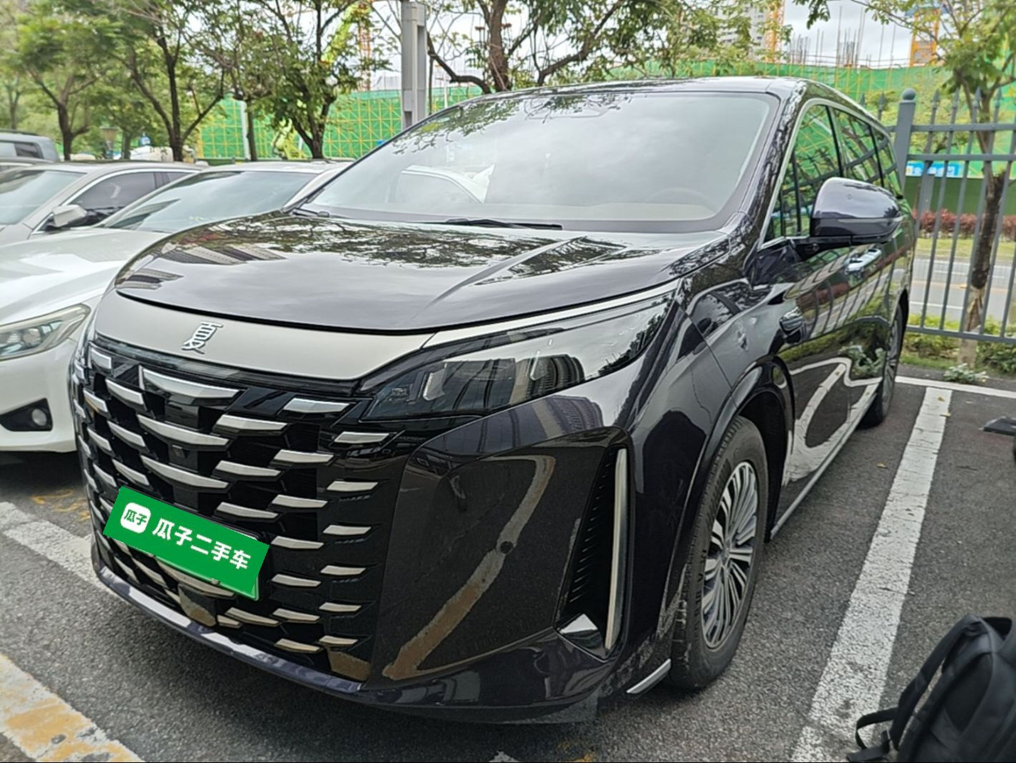 Under Front Bumper