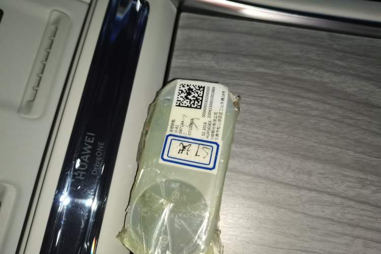 Used Hima Luxeed S7 2025 785 km Ultra