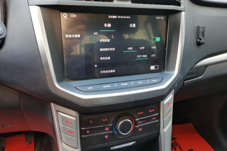 Used SAIC MAXUS T70 2020 2.0T Gasoline Manual Two-Wheel Drive Elite Version Standard Box High Ground Clearance
