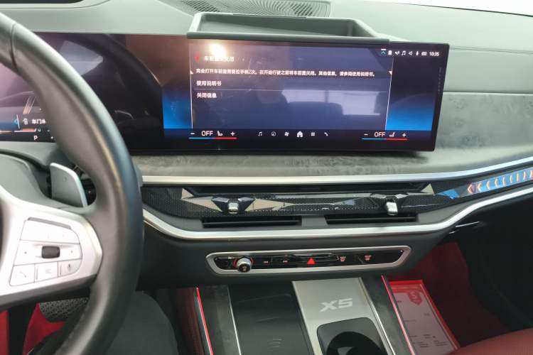 Used BMW X5 2023 xDrive 30Li Luxury M Sport Night Edition Package