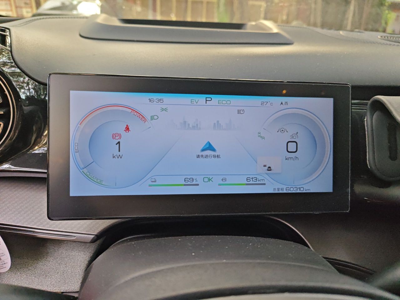 BYD Frigate 07 2023 DM-i 100KM Flagship Model — снимка 8