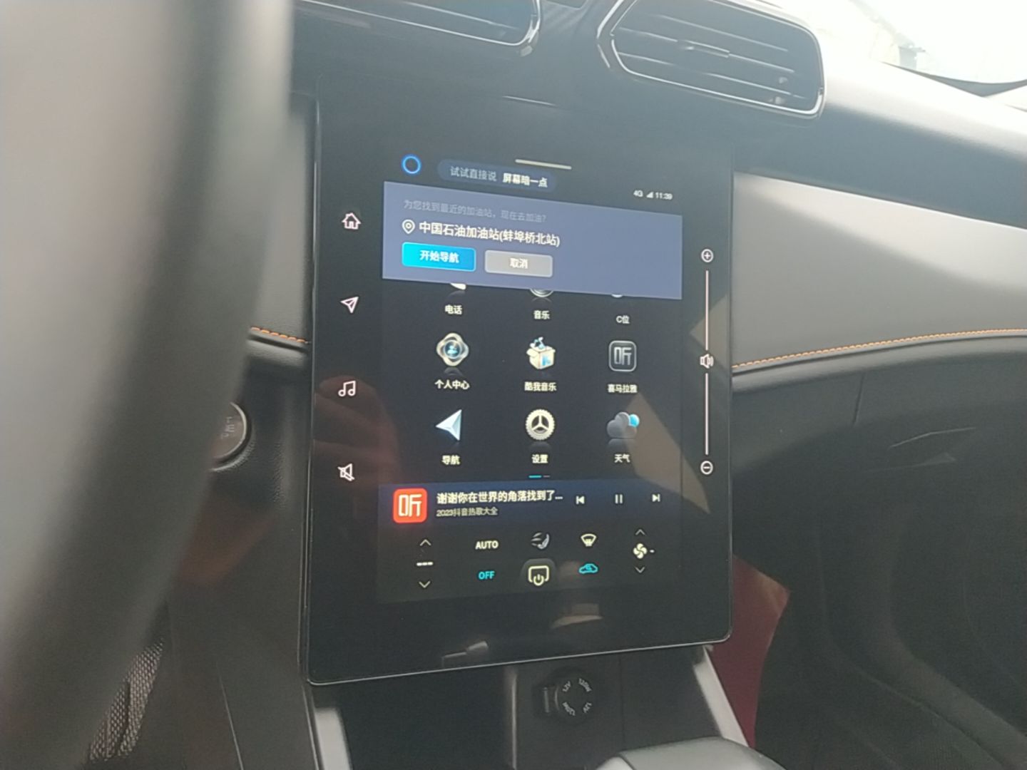 Dongfeng Aeolus Yixuan 2025 1.5L Automatic Luxury Version - Luxury — снимка 15