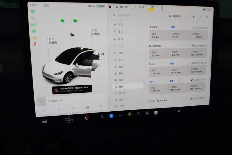 Used Tesla Model Y 2021 Standard Range Rear-Wheel Drive Version
