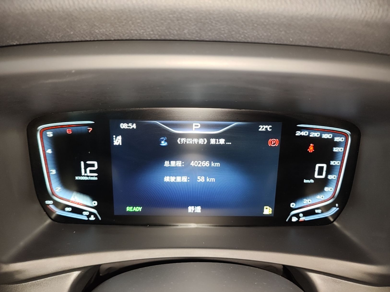 Hongqi HQ9 2023 2.0T Smart Connect Flagship Edition - Chinese Trim Xiang — снимка 14