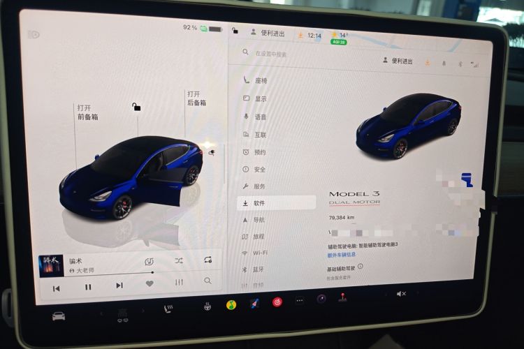 Used Tesla Model 3 2022 Performance High-Performance All-Wheel-Drive Version