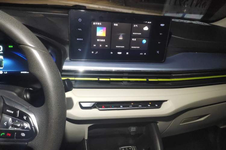 Used Geometry EX3 Kung Fu Cow 2021 Tough Bull Cow