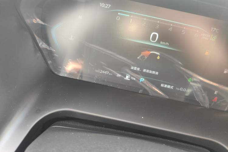 Used Sinotruk BOLDEN 2024 Commercial 2.0T Automatic Diesel 4x4 Long Wheelbase Luxury Edition Odometer Close Up