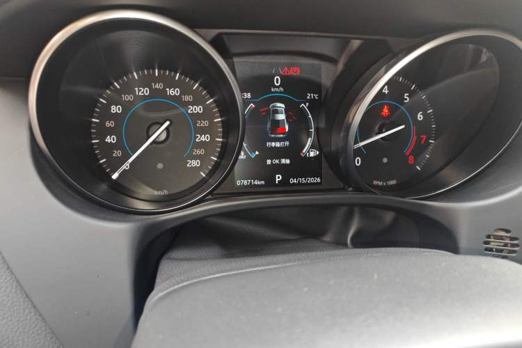 Used Jaguar XEL 2019 2.0T 200 PS Luxury Edition Odometer Close Up