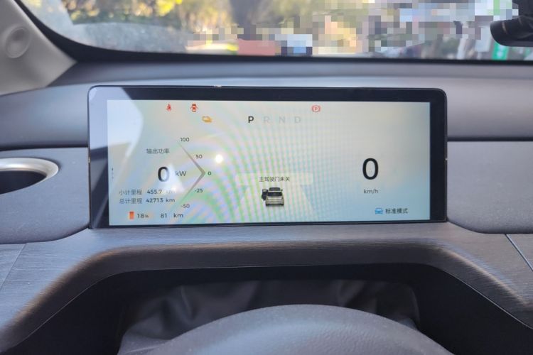 Used Baojun Cloud 2023 460 Max Lingxi Version