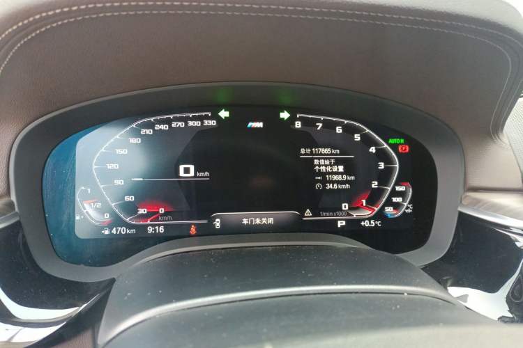 Used BMW 5 Series 2020 530Li Luxury Edition Premium Package Instrument Cluster