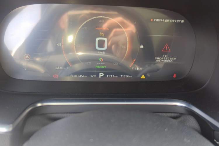 Used Roewe RX5 New Energy 2017 eRX5 50T Hybrid Connected Prestige Flagship Edition
