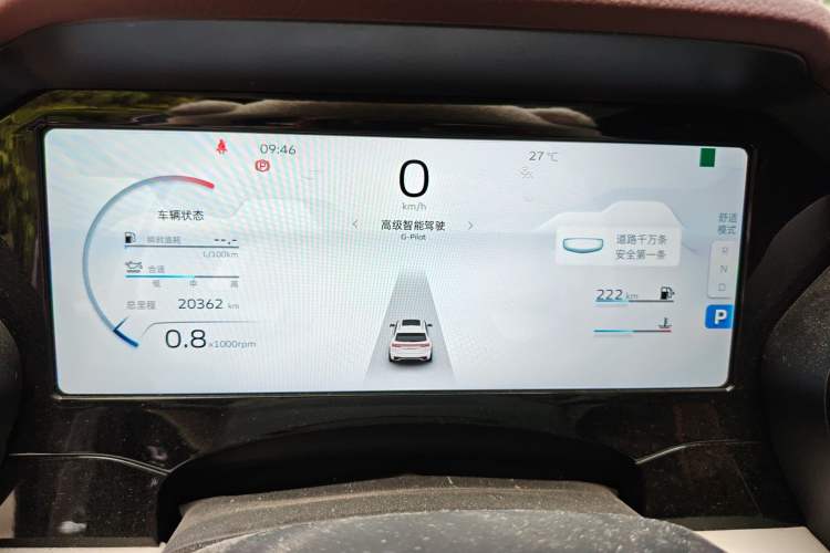 Used Geely Auto Monjaro L 2021 2.0TD DCT EVO Two-Wheel Drive Prestige Version Odometer Close Up