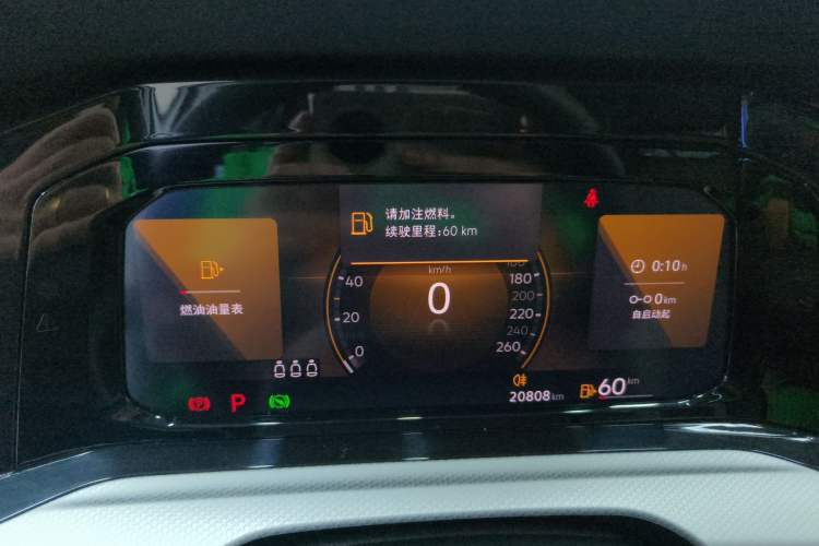 Used Volkswagen Golf 2023 Facelift 280TSI DSG Pro Instrument Cluster