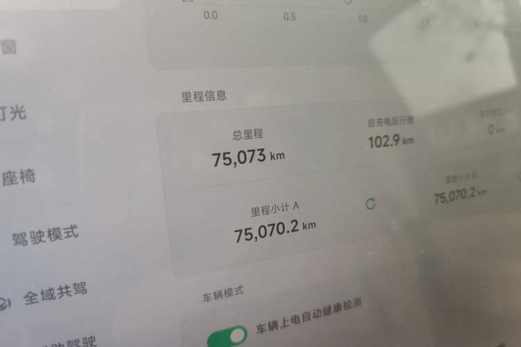 Used XPeng X9 2024 702 Ultra-Long Range Pro
