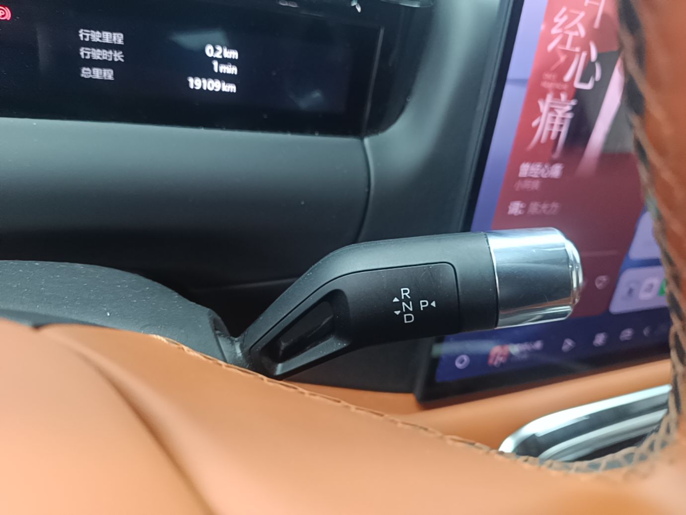 Geely Galaxy M9 2025 Model 210km Four-Wheel-Drive Leading Edition — снимка 16