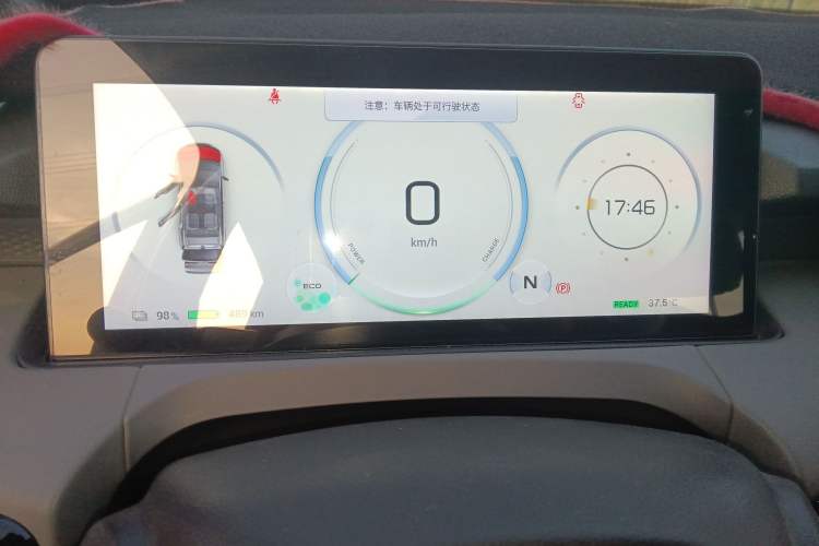 Used AION Y 2022 70 Enjoyment Edition Lithium Iron Phosphate