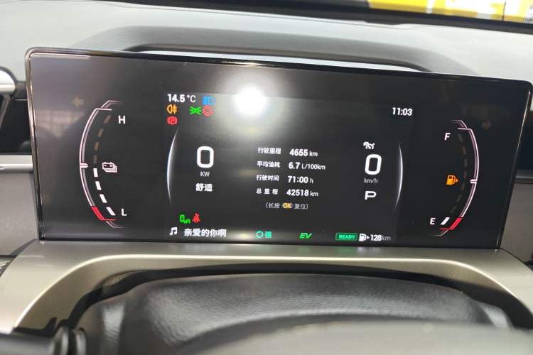 Used GAC Trumpchi EMKOO 2022 2.0 ATK TwinStar Pro Edition Instrument Cluster