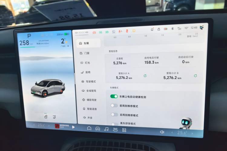 Used XPeng G7 2025 Model—602 Long Range Max