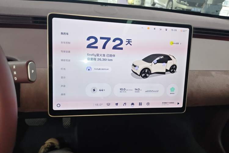 Used firefly 2025 Illuminated Edition
