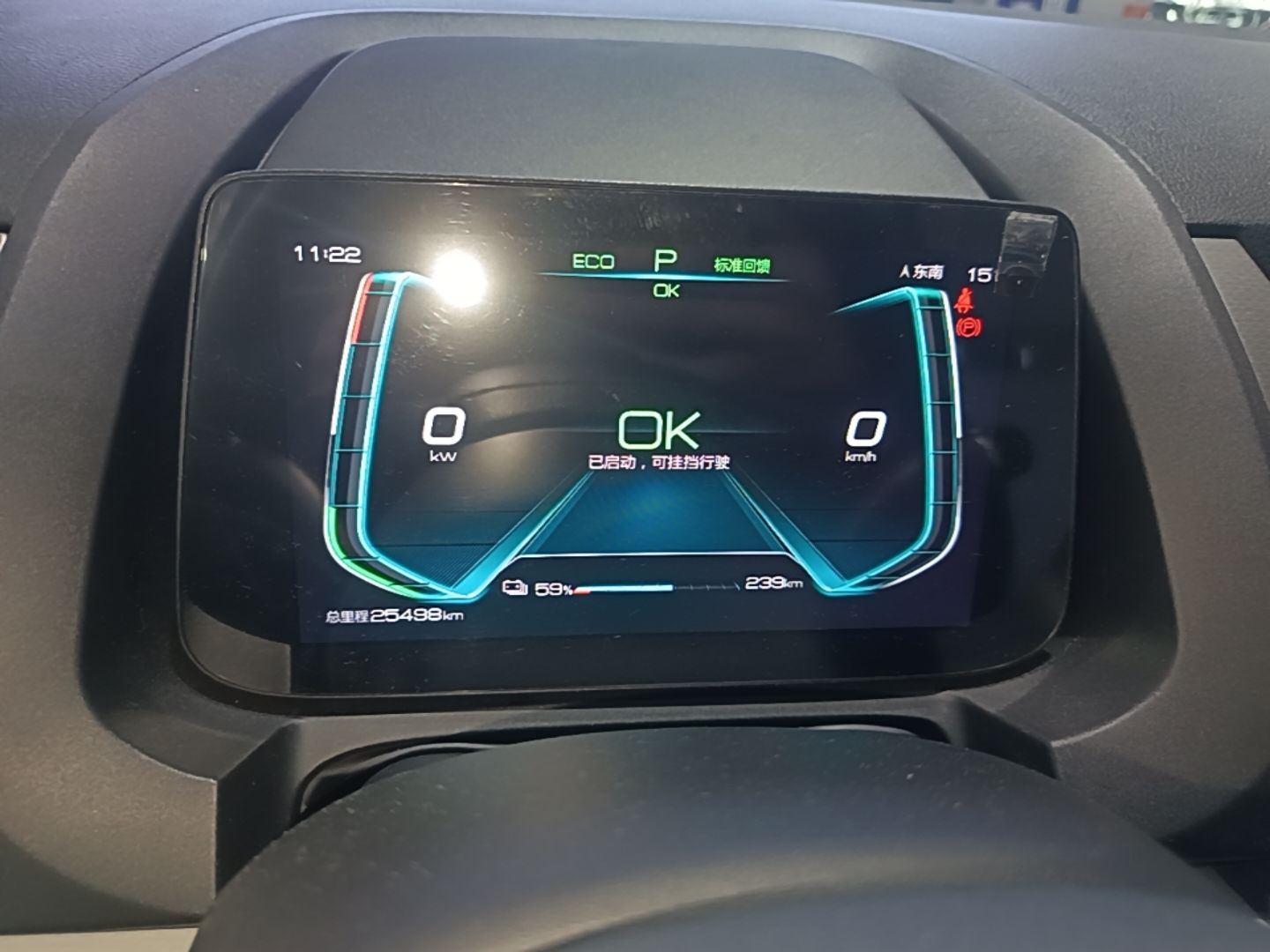 BYD Yuan Pro 2023 401 km Deluxe Version — снимка 14