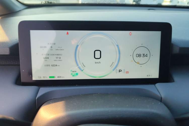 Used AION Y 2023 Plus 510 Smart Edition