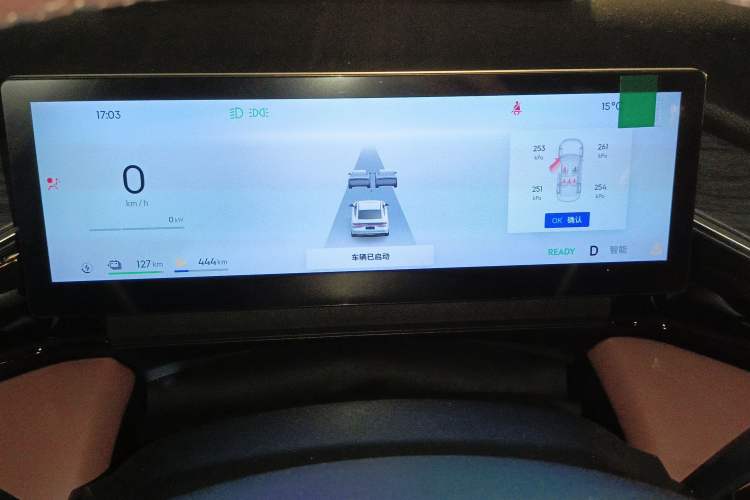 Used Geely Galaxy L6 2025 EM-i 140km Starship Edition Instrument Cluster