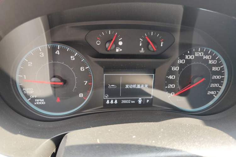 Used Chevrolet Malibu XL 2019 535T CVT Active Version Instrument Cluster