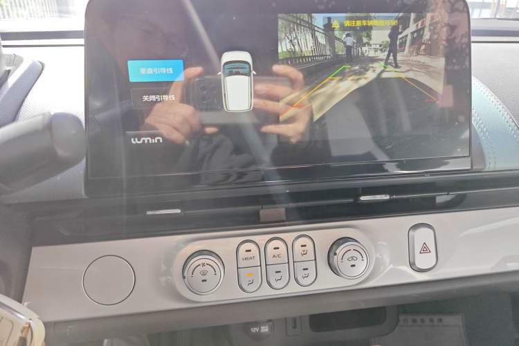 Used CHANGAN NEVO Lumin 2022 155 km – Refreshingly Sweet Edition Audio And AC Panel