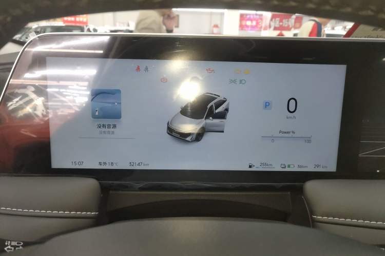 Used Venucia V DD-i 2023 110 km iE Version Instrument Cluster