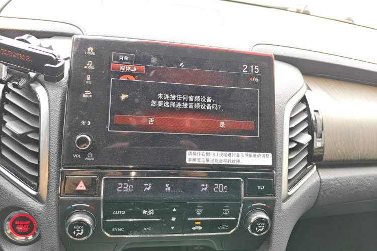 Used Honda Avancier 2020 240TURBO Two-Wheel Drive Comfort Edition Audio And AC Panel