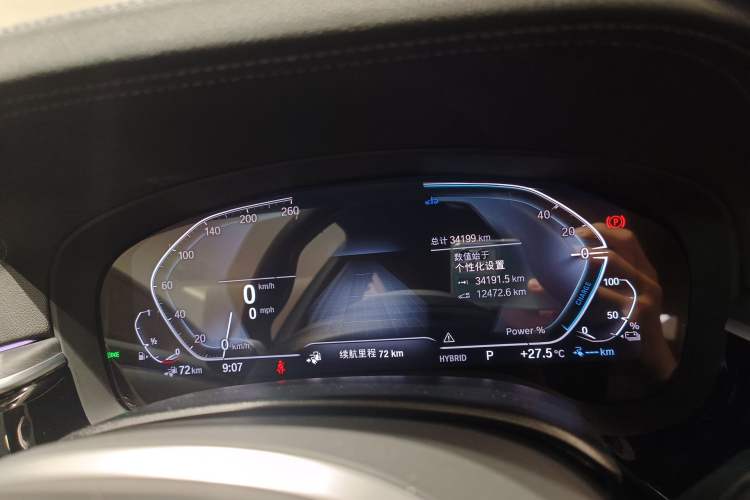 Used BMW 5 Series New Energy 2022 Second Facelift 535Le M Sport Package Instrument Cluster