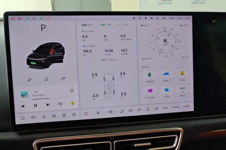 Used Li Auto L6 2024 Max Audio And AC Panel