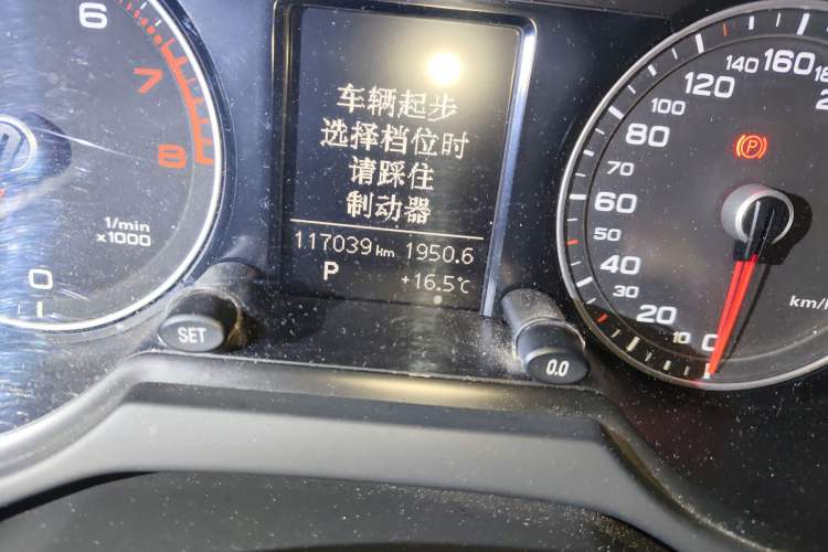 Used Audi Q5 2013 40 TFSI Technology Edition