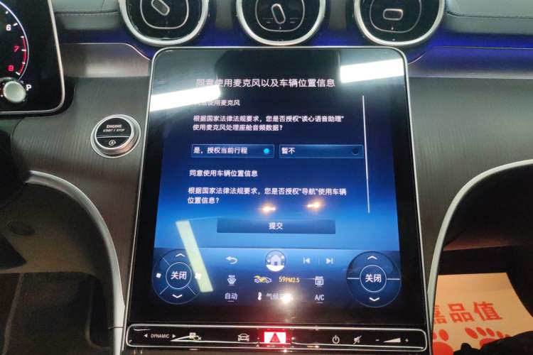 Used Mercedes-Benz C-Class 2025 C 200 L Sport Edition