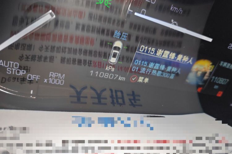 Used Cadillac XT5 2018 28E Four-Wheel Drive Tech Version Odometer Close Up