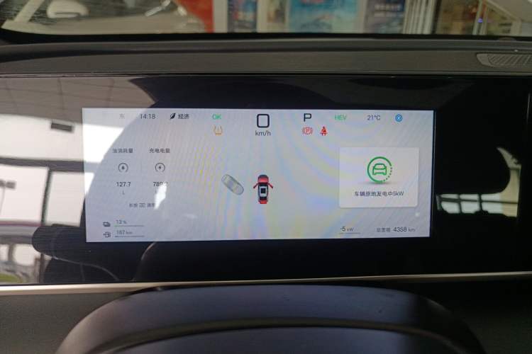 Used BYD Qin L 2024 DM-i 120KM Beyond Model
