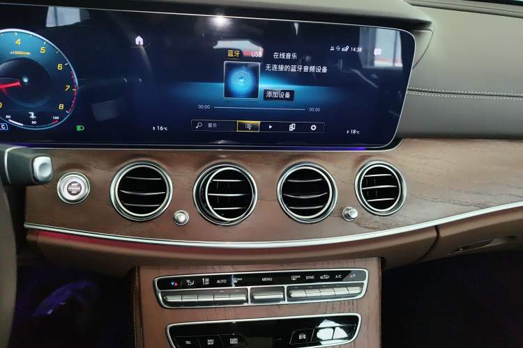 Used Mercedes-Benz E-Class 2023 Facelift E 260 L