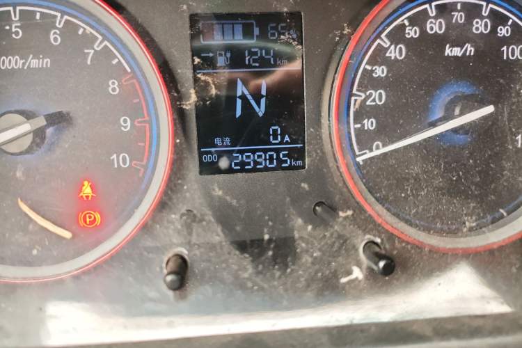 Used LINGBOX 2020 Happiness Edition