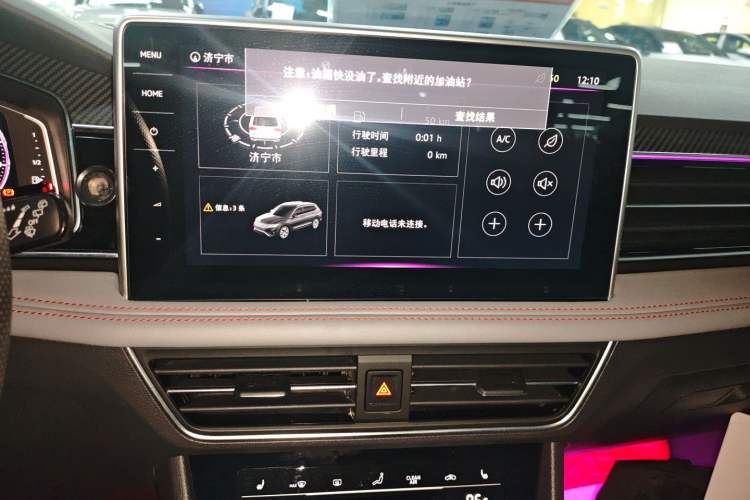 Used Volkswagen Tiguan L 2022 330TSI Automatic Two-Wheel Drive R-Line Flagship Edition
