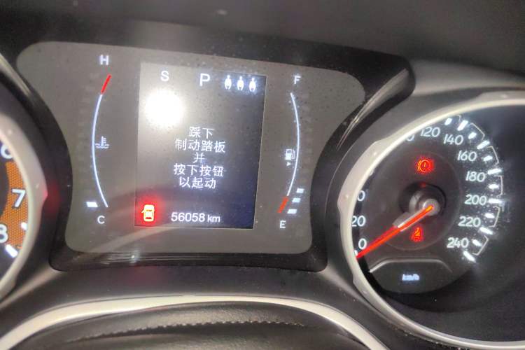 Used Jeep Compass 2020 220T Automatic Leading Edition
