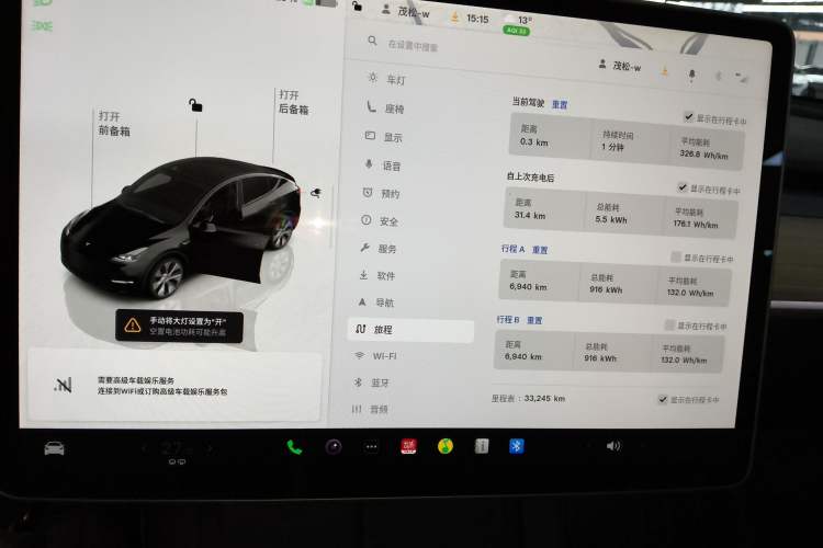 Used Tesla Model Y 2022 Revised Version Rear-Wheel Drive
