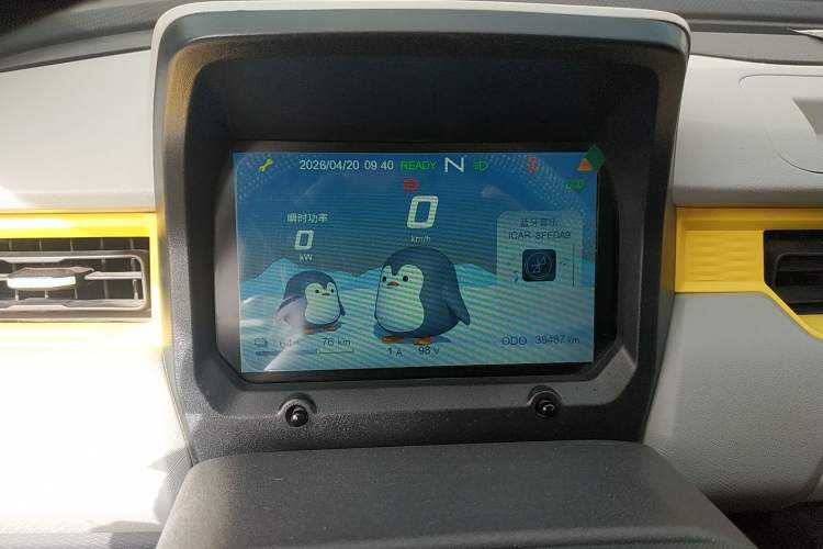 Used Chery QQ Ice Cream 2022 120km Conical Shape Lithium Iron Phosphate