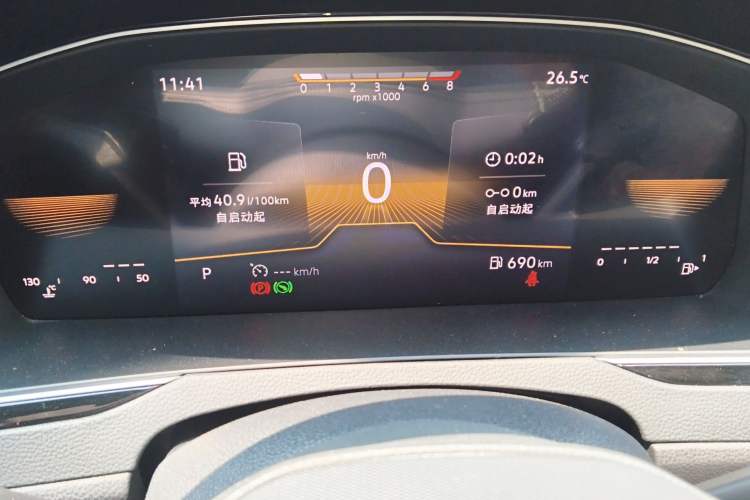 Used Volkswagen Magotan 2023 2 Million Units Limited Edition 330TSI DSG Leading Version Instrument Cluster