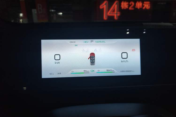 Used BYD Qin L 2024 DM-i 80KM Beyond Model Instrument Cluster