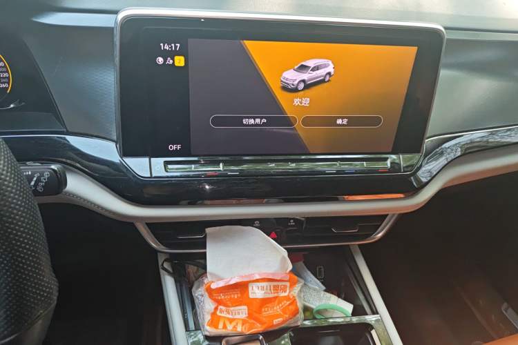 Used Volkswagen Teramont 2021 380TSI Four-Wheel Drive Luxury Edition Audio And AC Panel