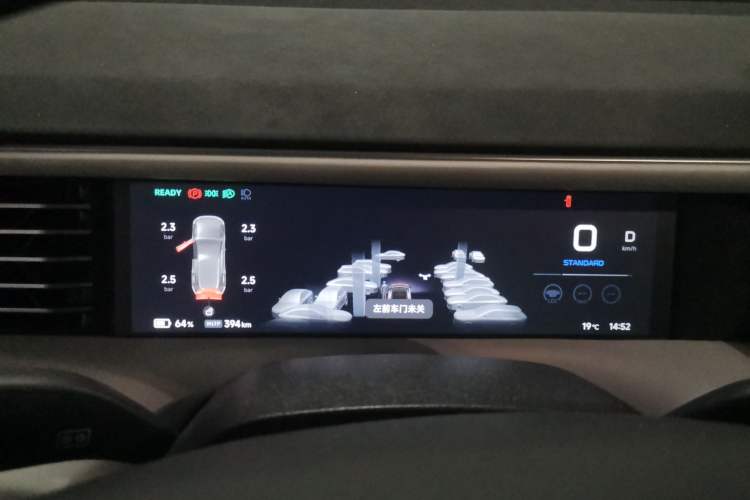 Used XPeng G6 2023 755 Ultra-Long Range Max
