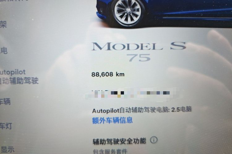 Used Tesla Model S 2017 S 75