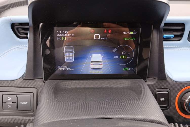 Used Wuling Hongguang MINIEV 2022 Zizai Version Lithium Iron Phosphate Instrument Cluster