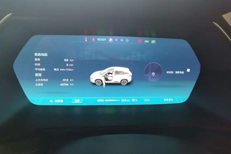 Used XPeng G3 2022 G3i 460N+ Instrument Cluster