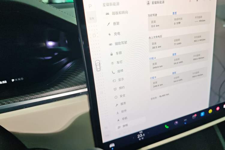 Used Tesla Model S 2023 Three-Motor All-Wheel-Drive Plaid Version
